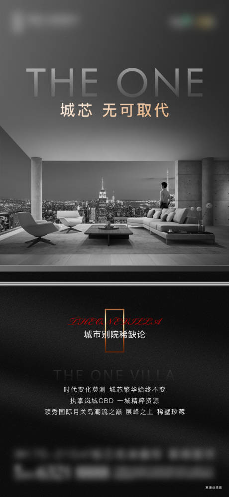 源文件下載【享設計】搜索編號：69080009615736278【現代城市單圖】