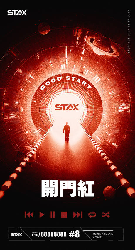 源文件下载【开门红科幻海报】编号：62420009270753014