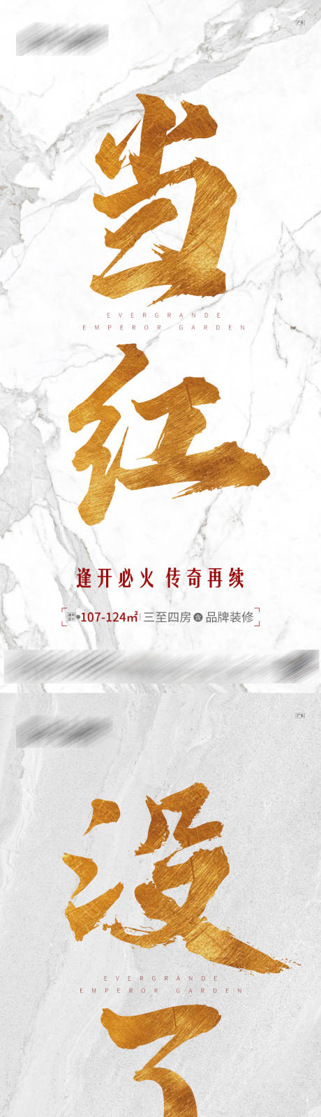 源文件下载【热销单图】编号：53340009323655010