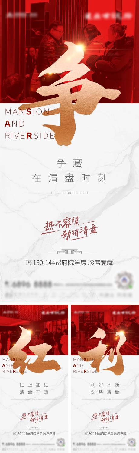 源文件下载【清盘卖压单图】编号：51330009428717887