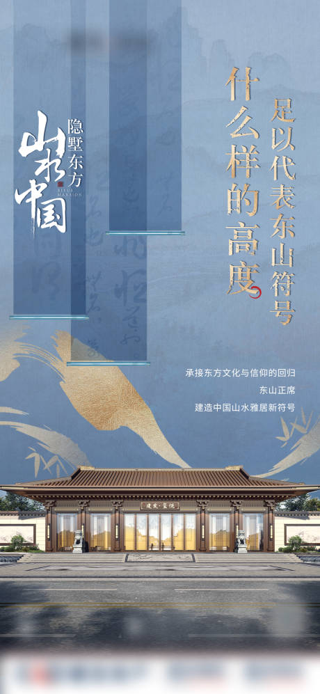 源文件下載【中式】編號：75510009733066610
