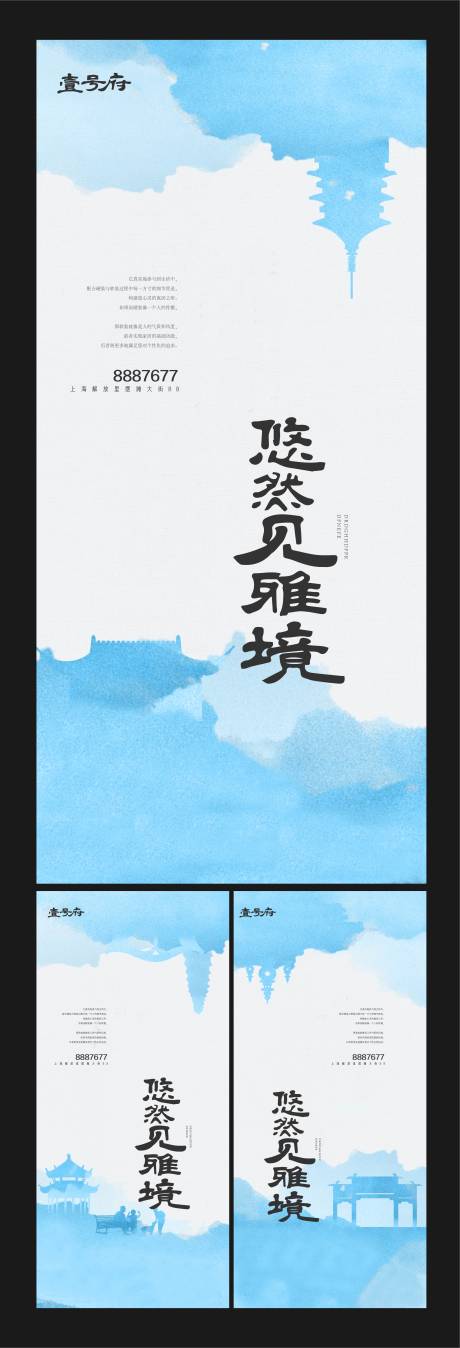 源文件下载【房地产价值点海报】编号：43470009283175847