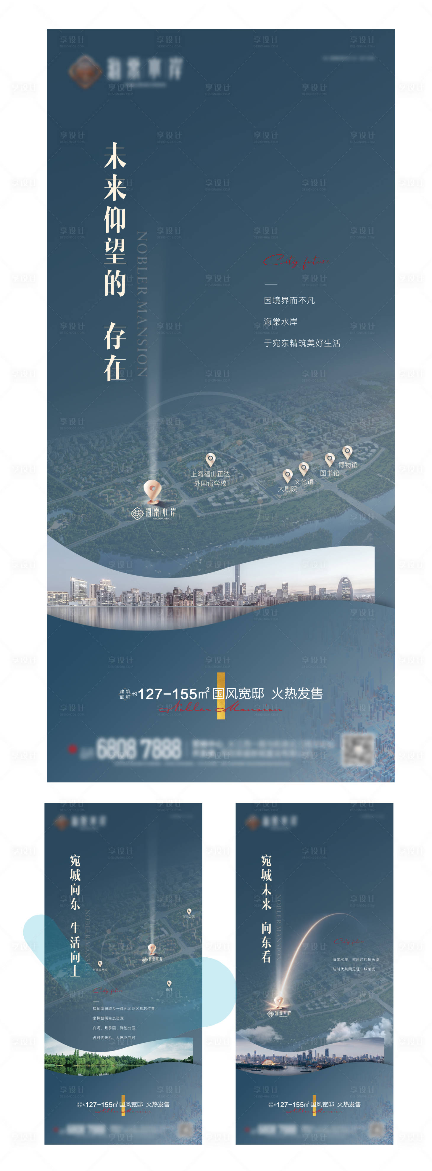 源文件下載【區位價值系列海報】編號：88820009402383101