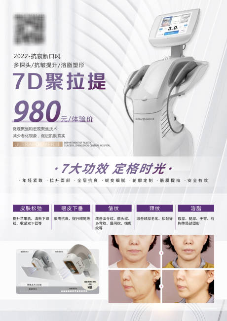 源文件下载【7D聚拉提】编号：35680009284093253