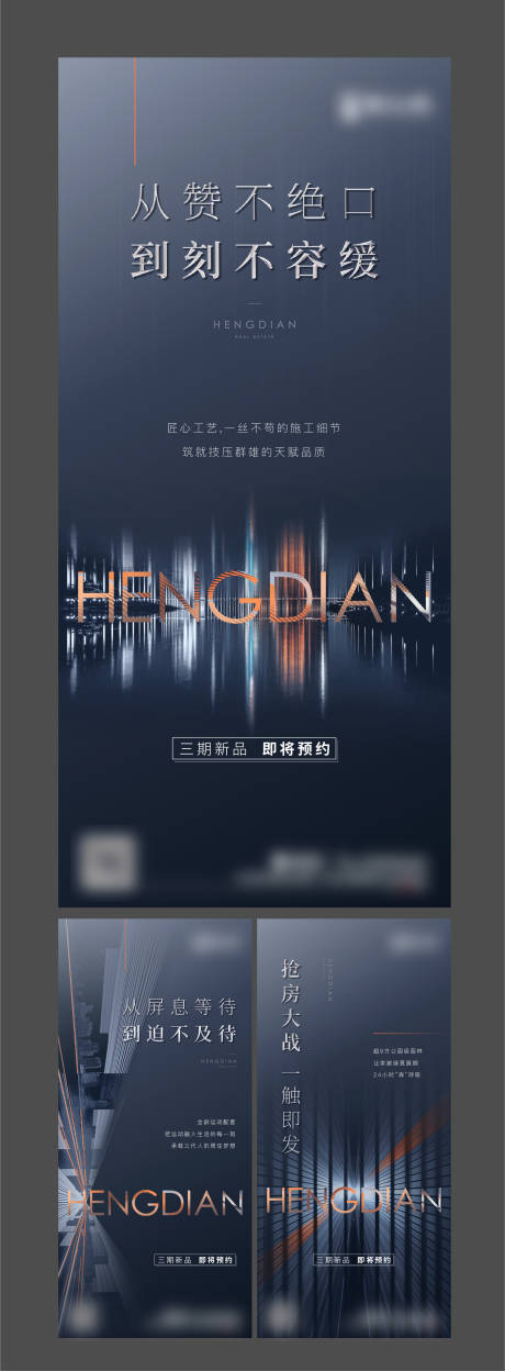 源文件下載【享設計】搜索編號：58600009412588836【加推微信】