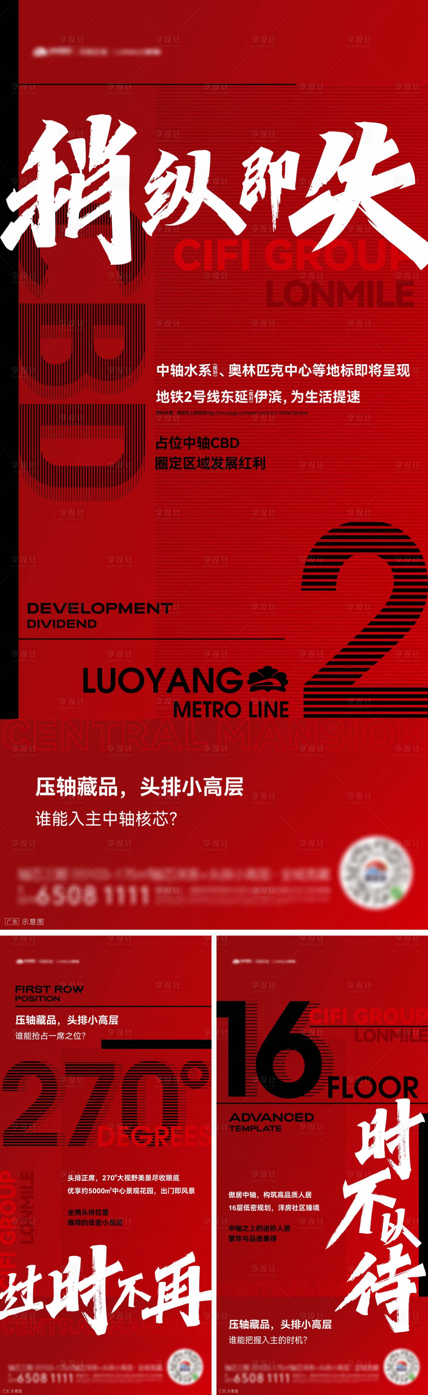 源文件下载【热销卖压价值点海报】编号：36590009428382101