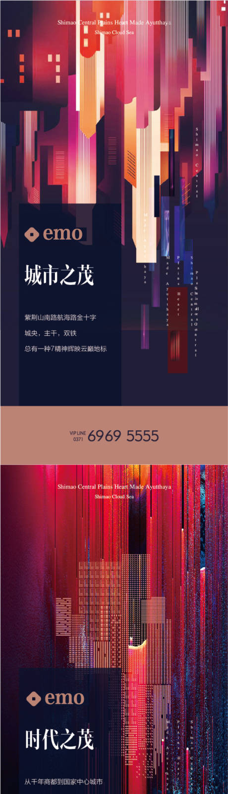 源文件下載【地產設計 】編號：57090009481232914