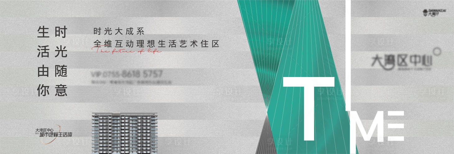 源文件下载【享设计】搜索编号：94360009332814266【艺术入市主形象（EPS用AI打开）】