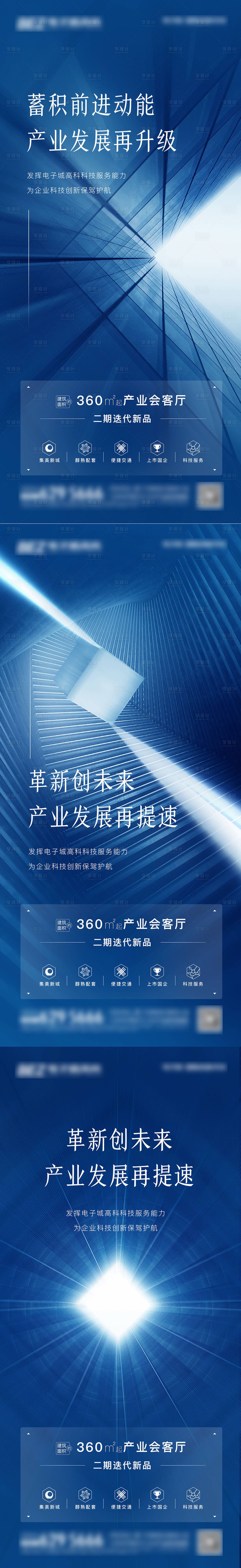 源文件下载【玻璃质感微信】编号：46020009317845202
