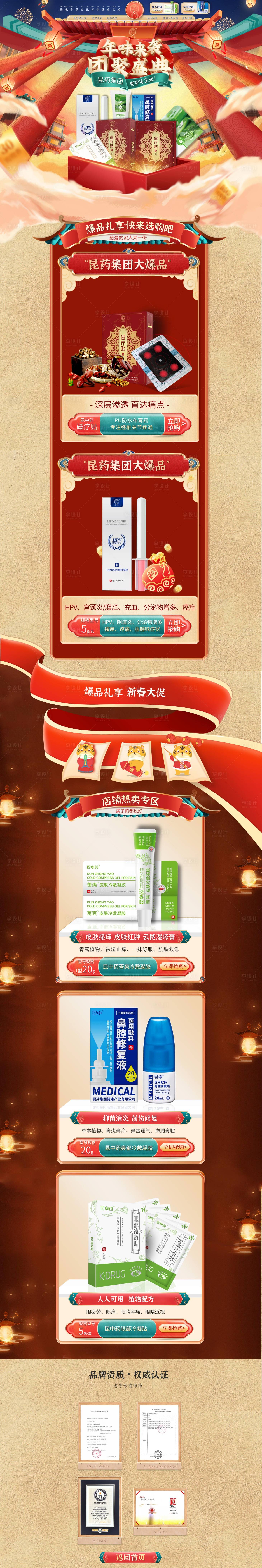 源文件下載【享設計】搜索編號：92460009544541762【首頁】