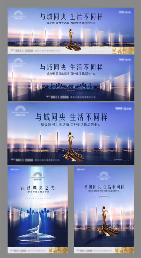 源文件下載【享設計】搜索編號：95840009716159172【高端地產豪宅】