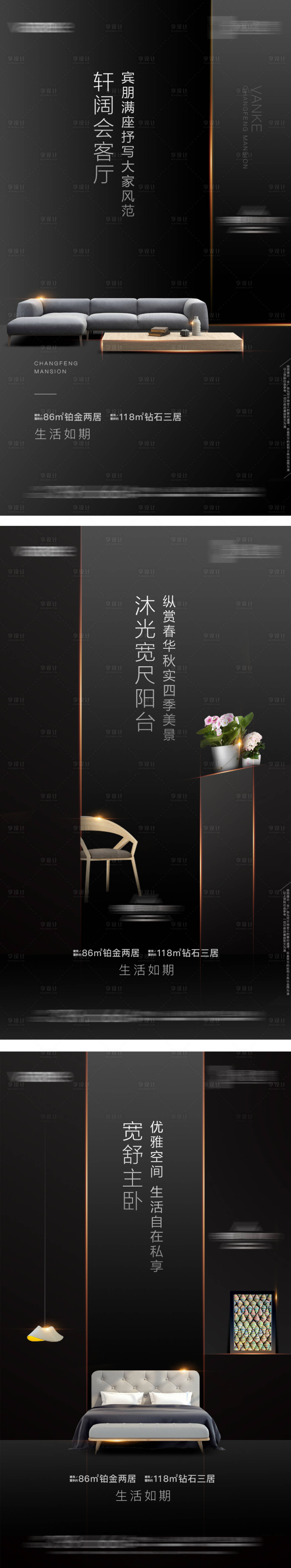 源文件下载【享设计】搜索编号：19900009658053628【户型价值点】