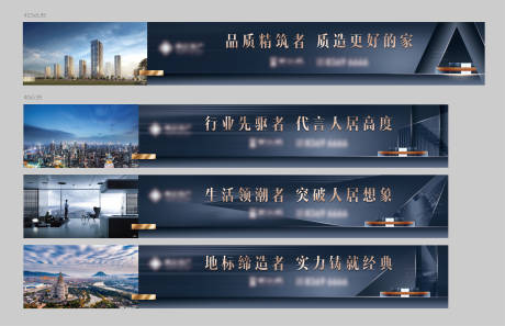 源文件下载【围挡】编号：66380009413523731