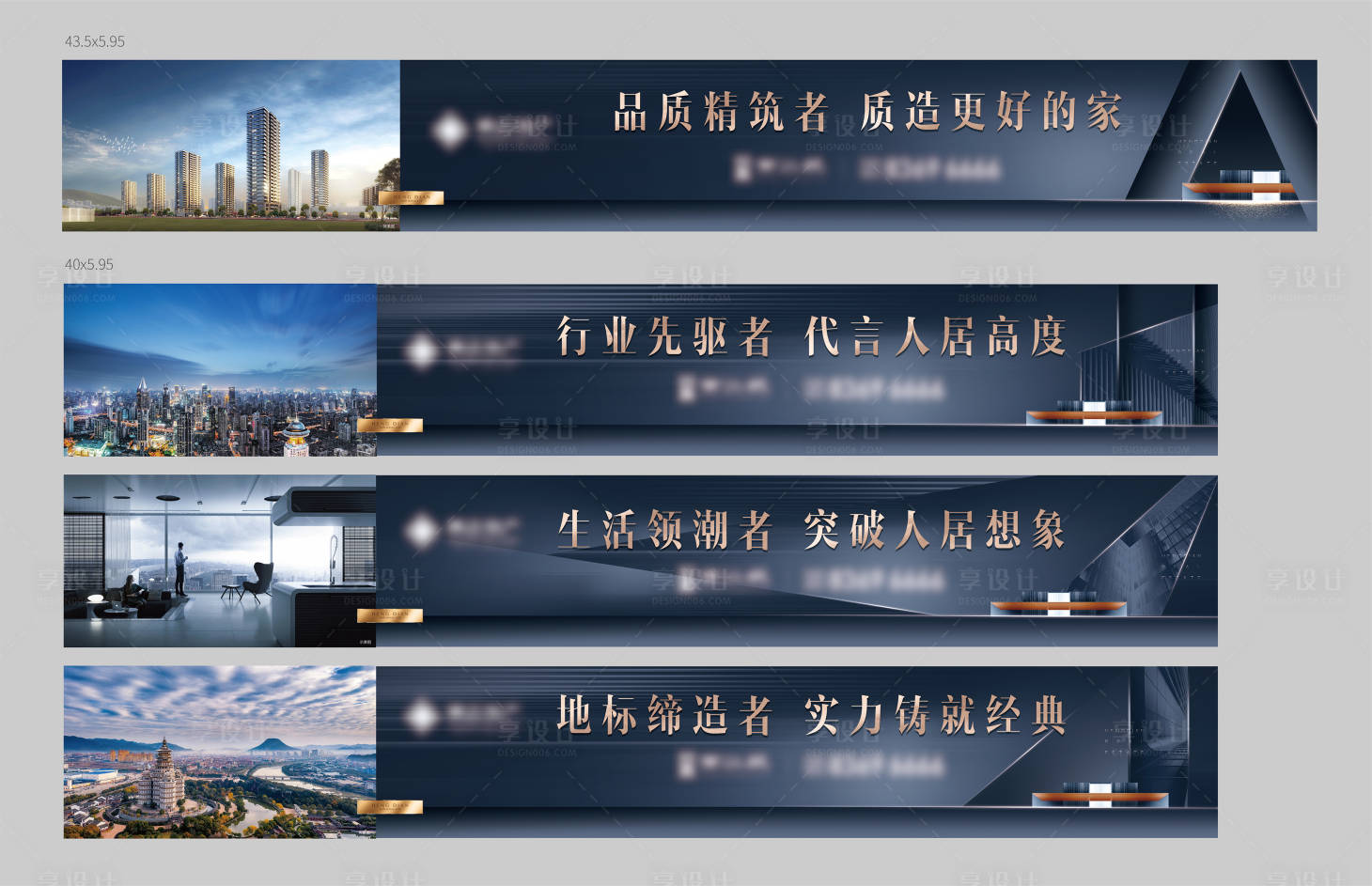 源文件下載【圍擋】編號：66380009413523731