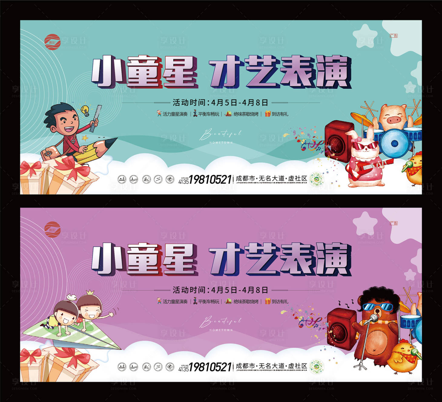 源文件下载【小童星主K】编号：90530009321265887