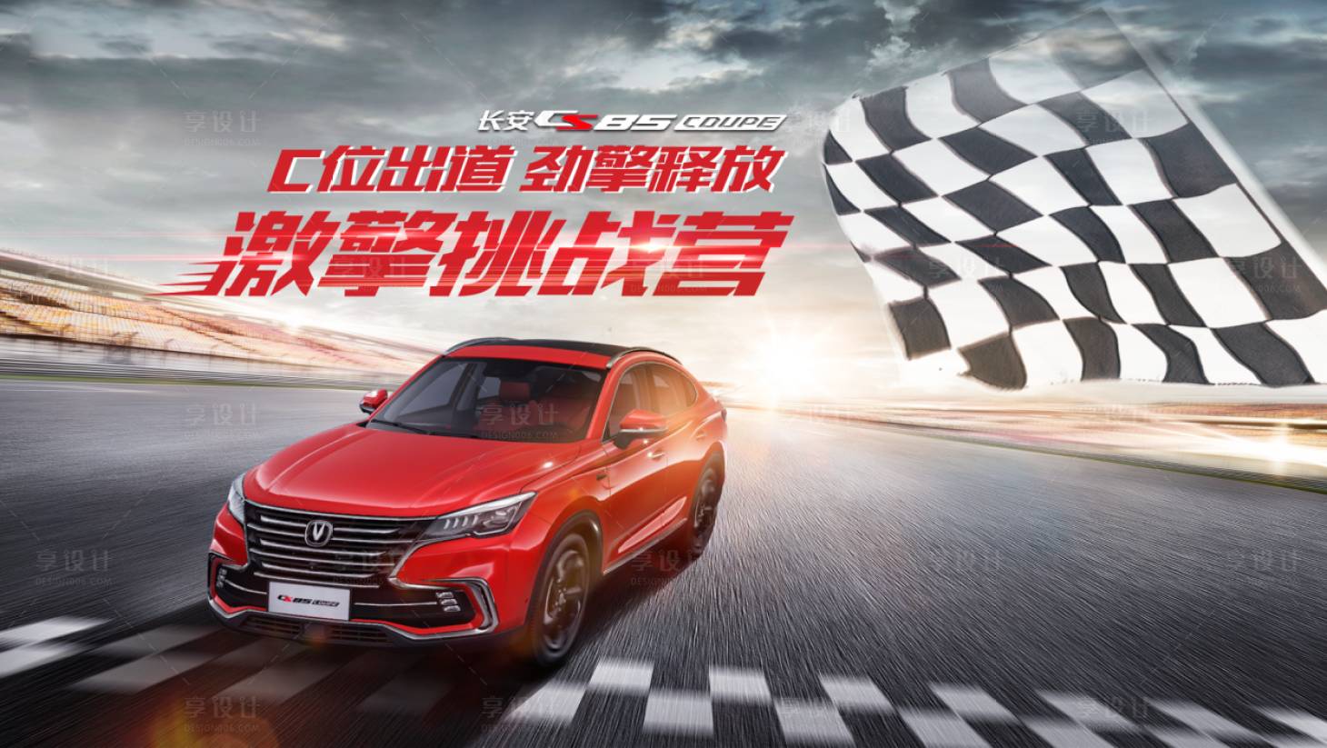 源文件下載【汽車試駕主KV】編號：13220009492756760