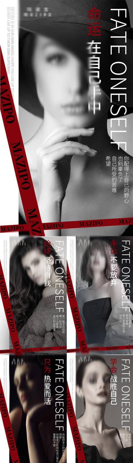 源文件下载【医美院线高端大气简约护肤系列海报】编号：92800009521365596