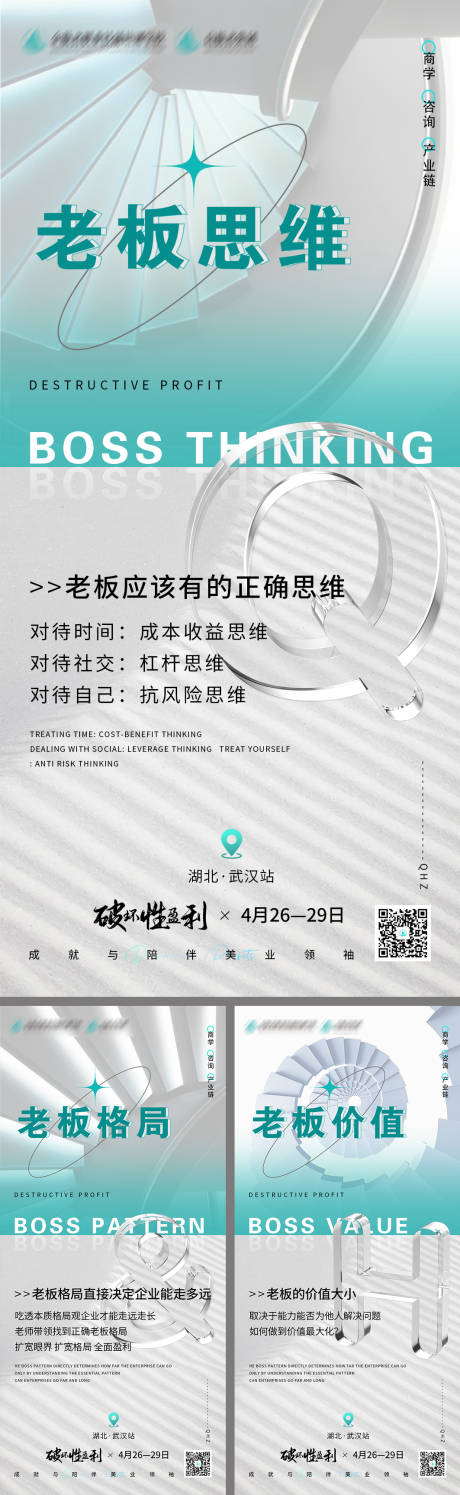 源文件下载【商业模式】编号：73750009613333158