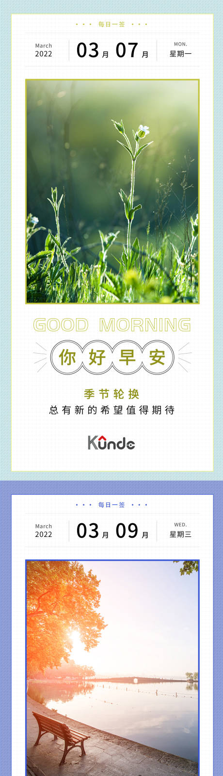 源文件下载【享设计】搜索编号：85720009391048332【地产 】