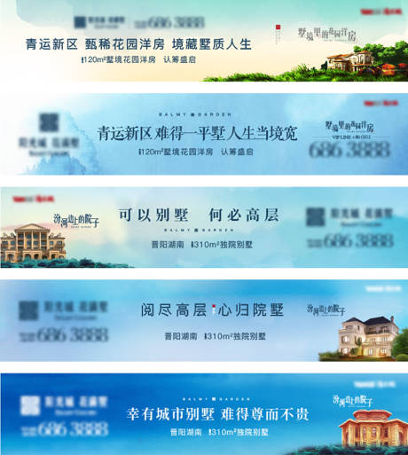 源文件下載【享設(shè)計(jì)】搜索編號：30990009281234229【戶外圍擋】