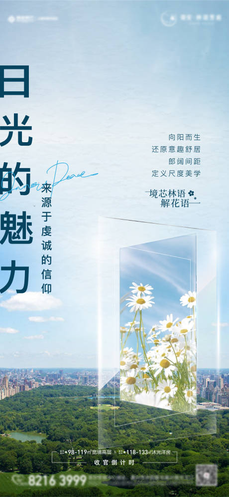 源文件下载【享设计】搜索编号：74210009761928801【价值】