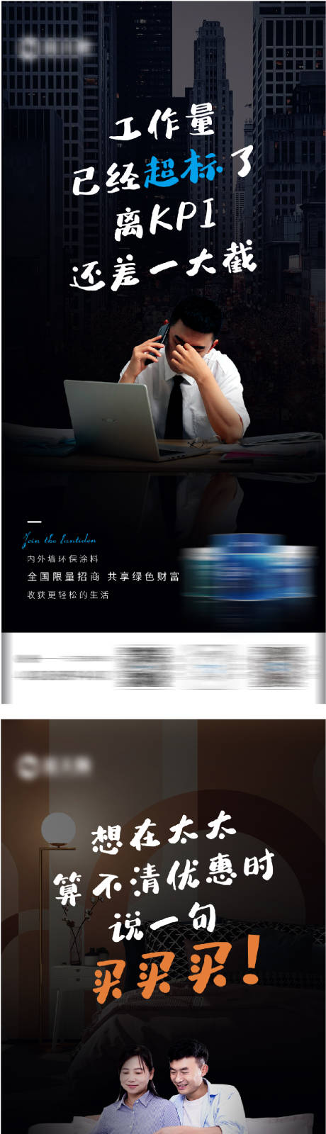 源文件下載【享設計】搜索編號：12240009396235395【招商系列稿】