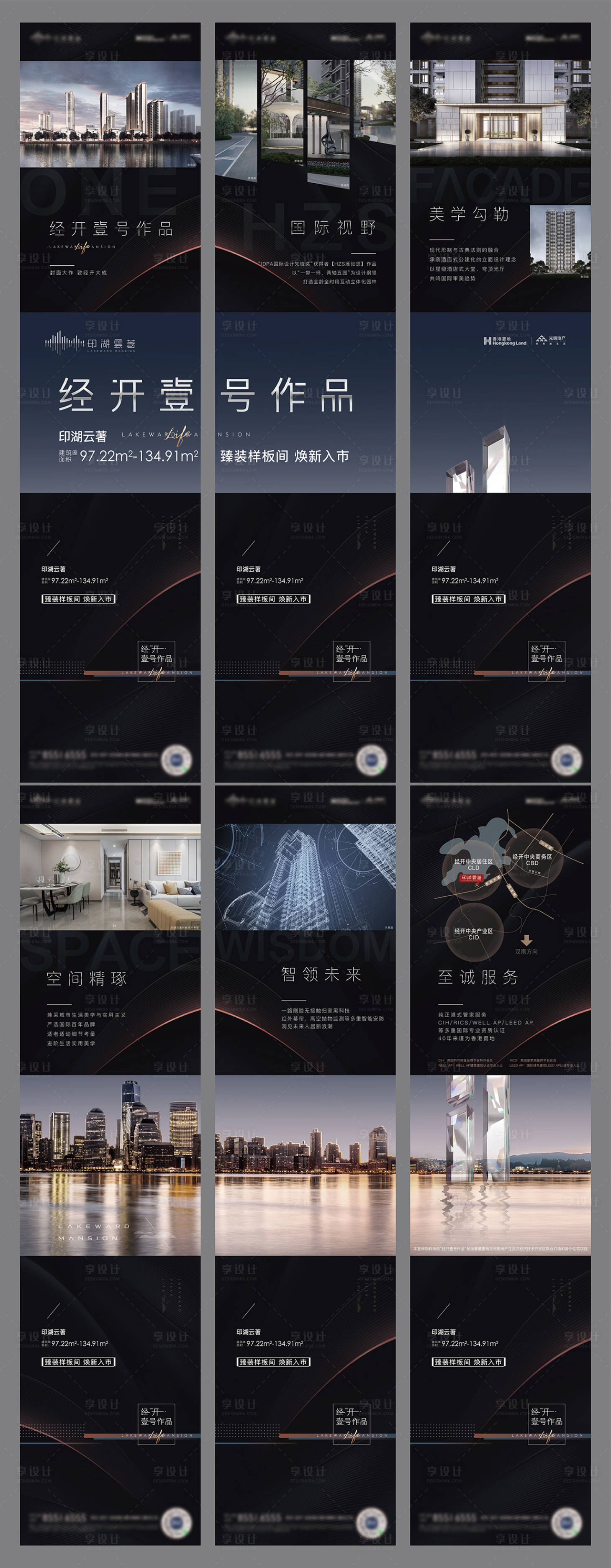 源文件下載【享設(shè)計】搜索編號：50160009716303191【高端地產(chǎn)豪宅】