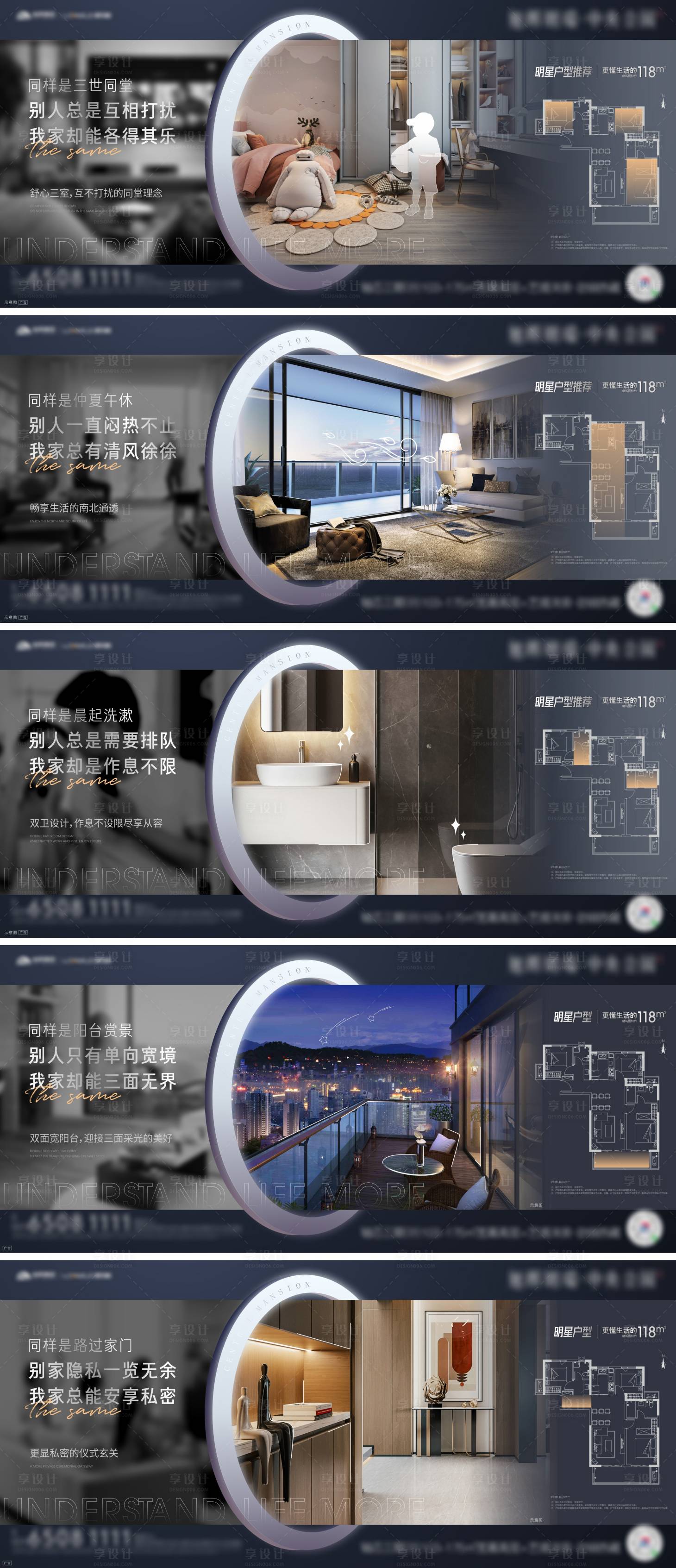 源文件下载【享设计】搜索编号：73890009366062674【户型价值单图】