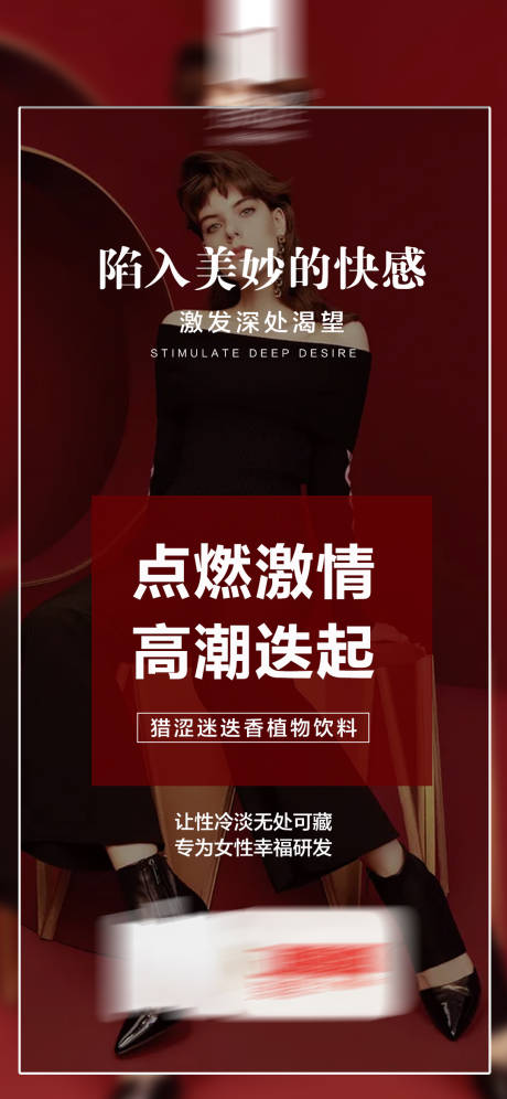 源文件下载【微商女性保健保养凝胶私护系列海报】编号：45830009474158549