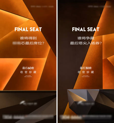 源文件下載【地產收官系列稿】編號：36350009352735100