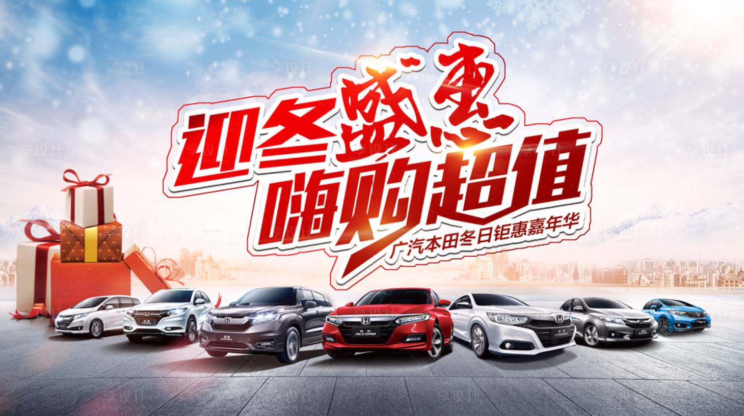 源文件下载【汽车 】编号：95210009385621975