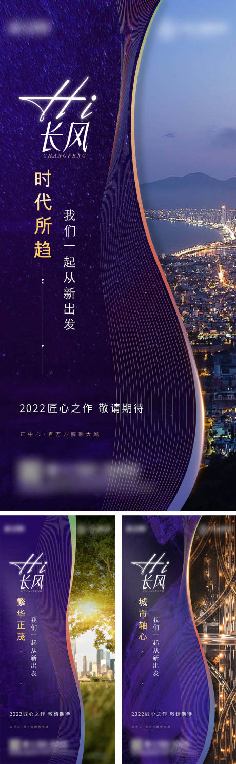 源文件下载【区域占位刷屏】编号：20220415191619674