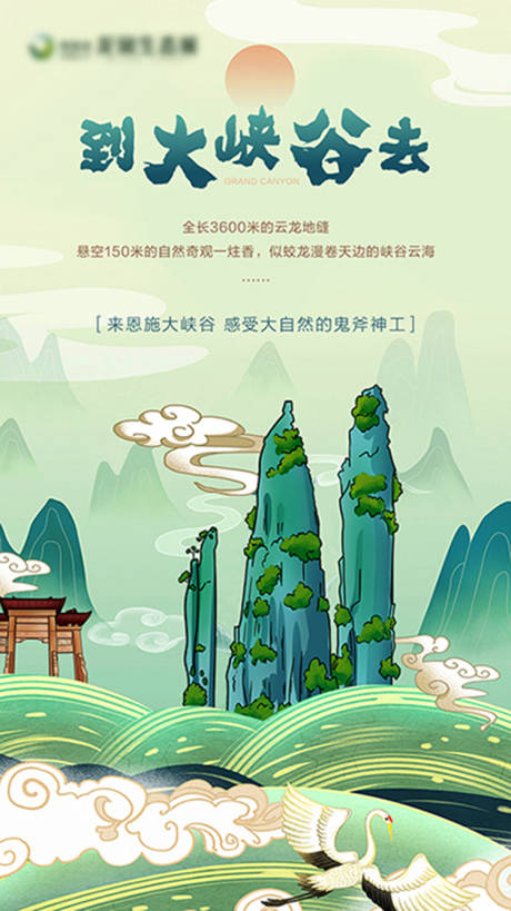 源文件下載【康養(yǎng)生態(tài)地產(chǎn)】編號(hào)：30300009576478406