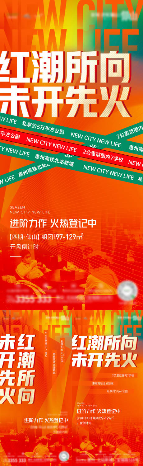 源文件下载【热销红稿】编号：78650009537443765