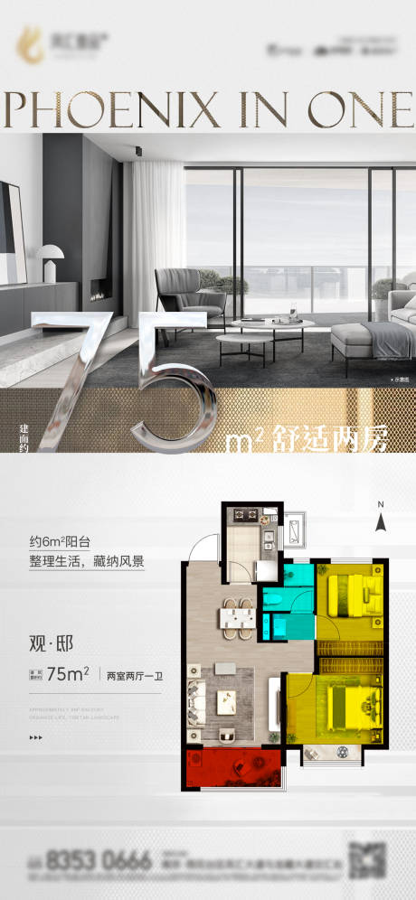 源文件下载【地产户型解析价值点】编号：77120009563283418