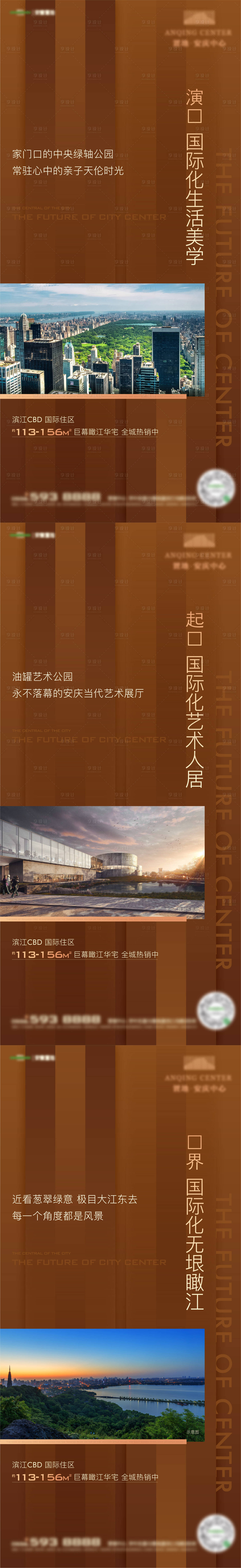 源文件下载【享设计】搜索编号：94790009704499560【价值点系列单图】