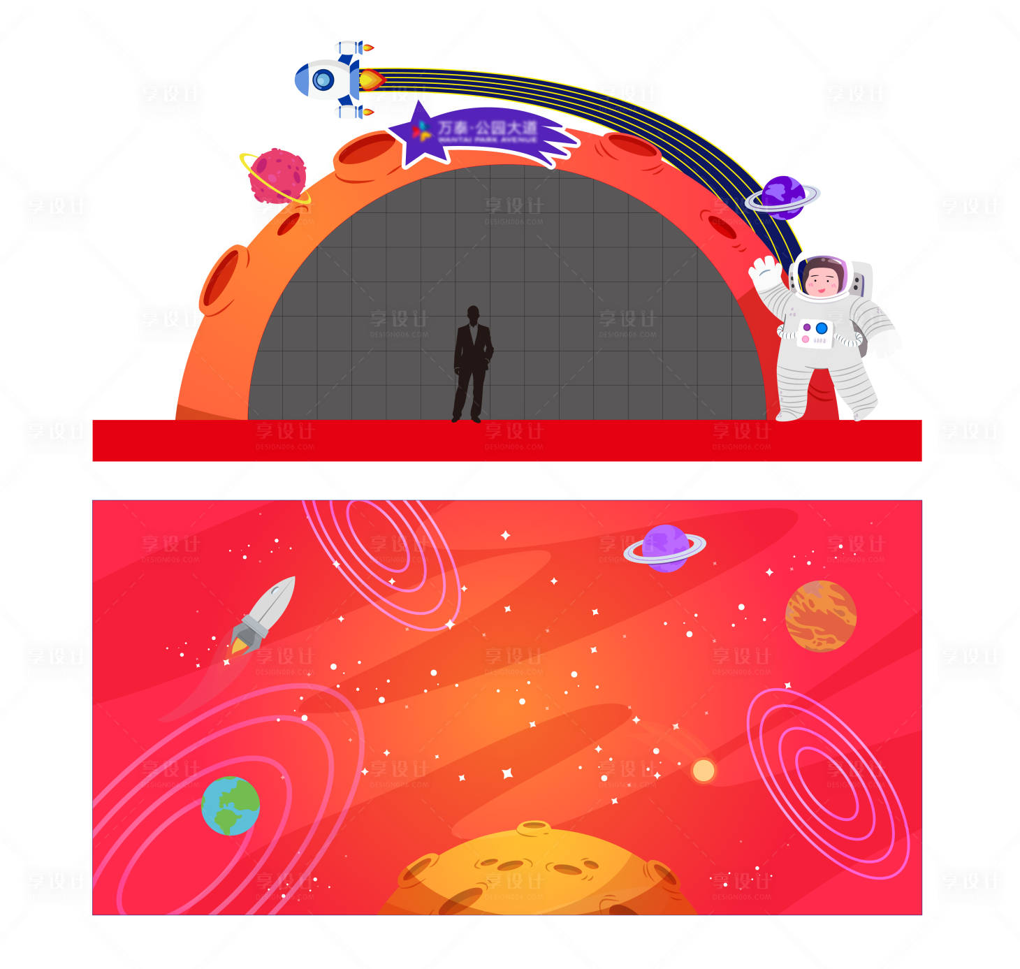 源文件下载【享设计】搜索编号：30270009455361449【星球舞台】