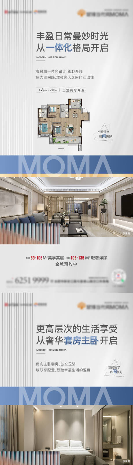 源文件下载【地产户型价值点单图】编号：36460009719417897