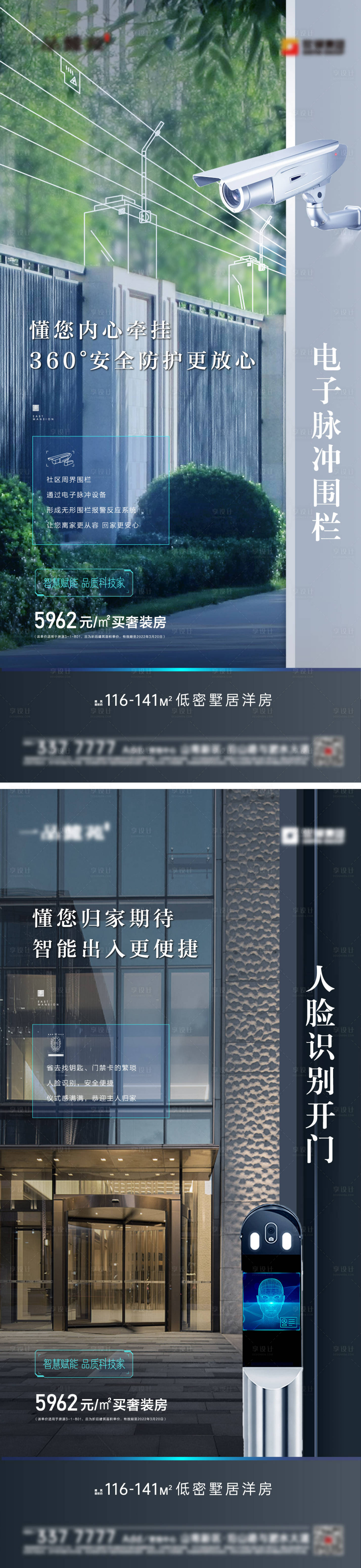 源文件下載【享設(shè)計(jì)】搜索編號(hào)：31210009540071827【智能產(chǎn)品】