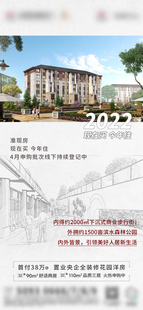 源文件下载【地产价值点 】编号：79740009248407987