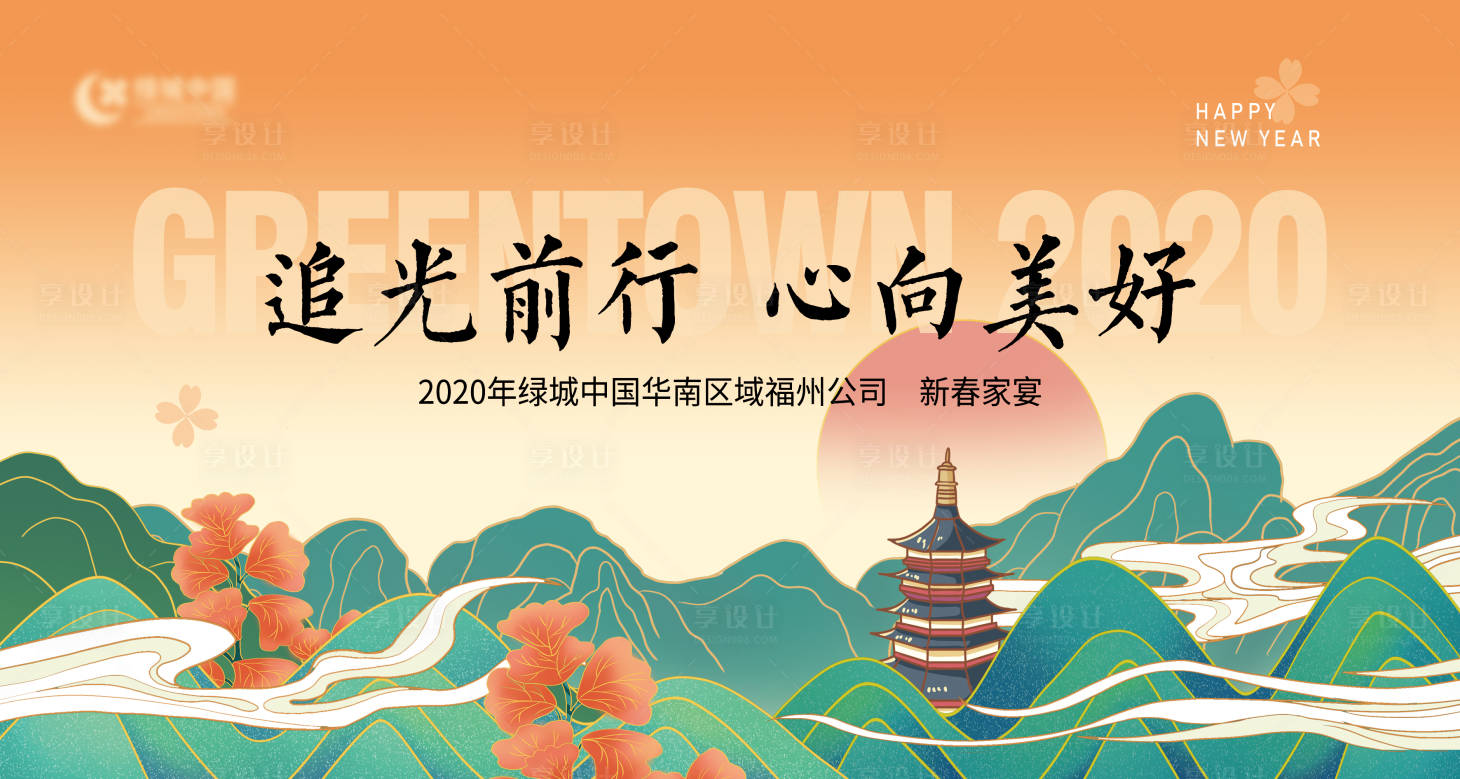 源文件下载【享设计】搜索编号：83030009370786155【国潮主视觉】