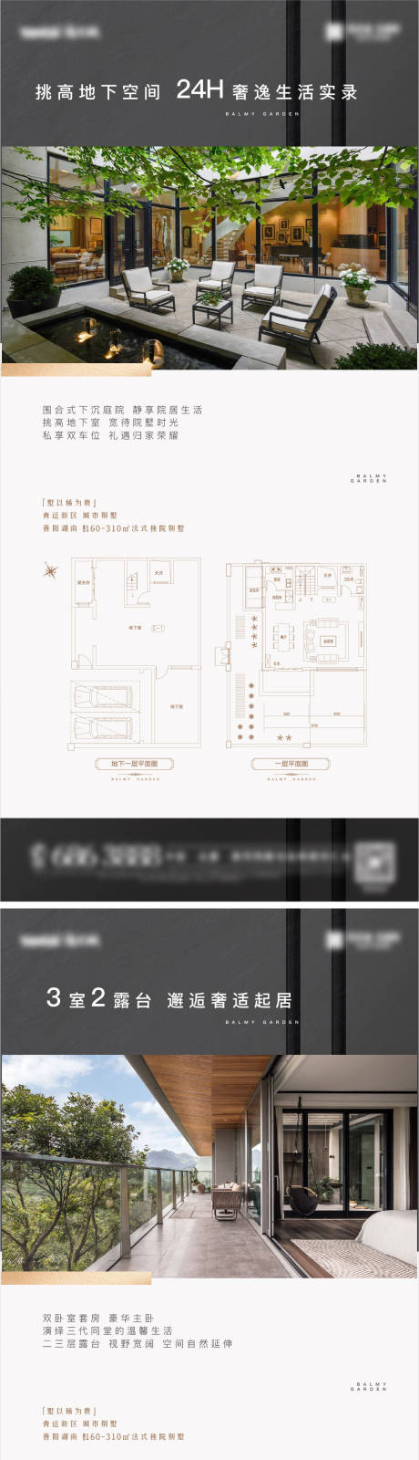 源文件下载【院子单图】编号：81950009405829471