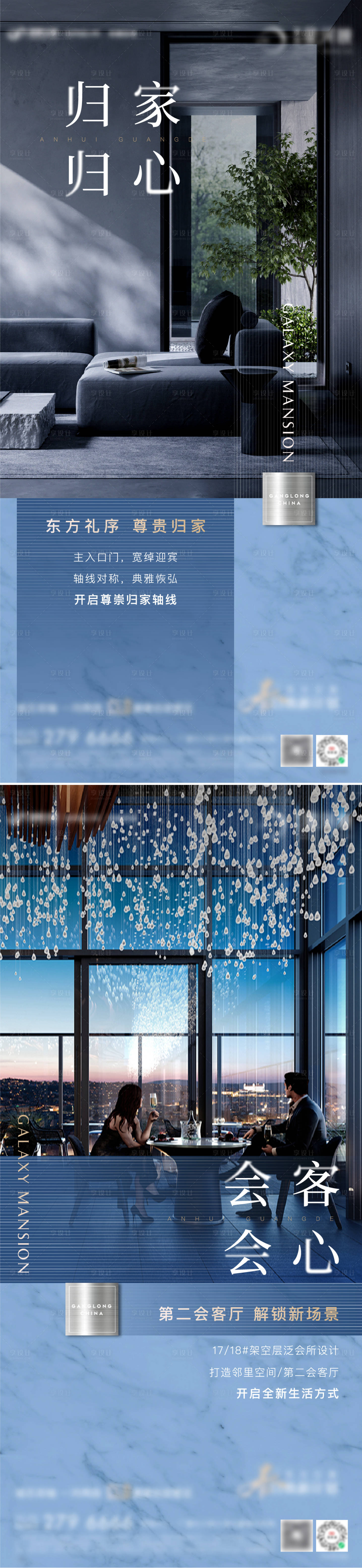 源文件下载【景观】编号：72030009402334935