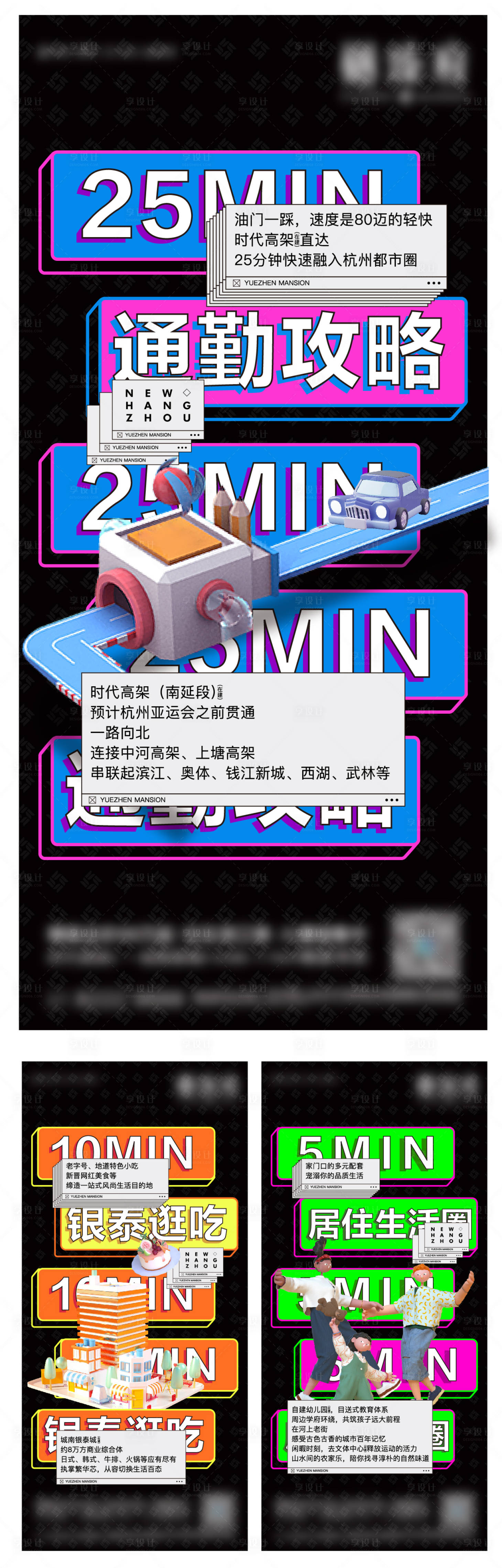源文件下载【享设计】搜索编号：37190009732551684【价值点】