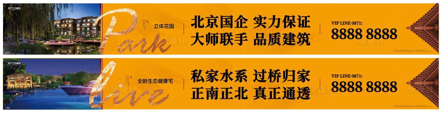 源文件下载【户外】编号：80410009323907792