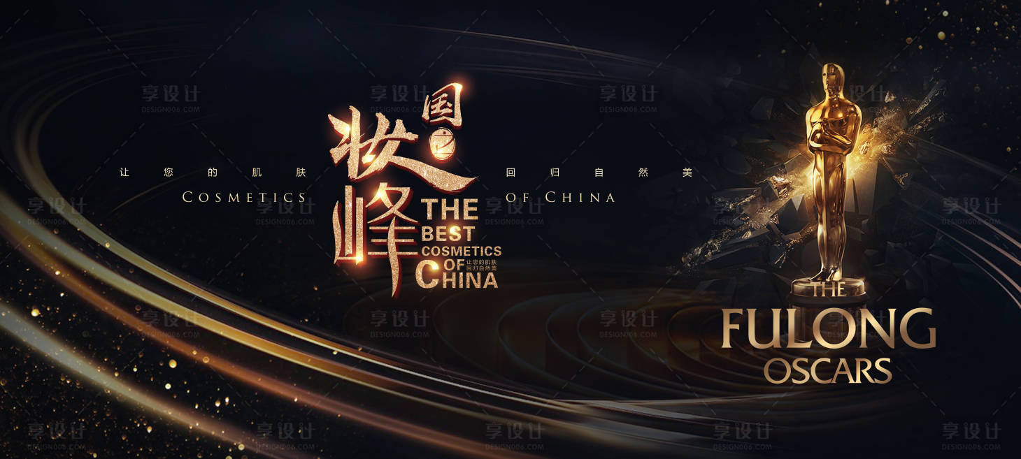源文件下載【妝峰】編號：65000009618825507