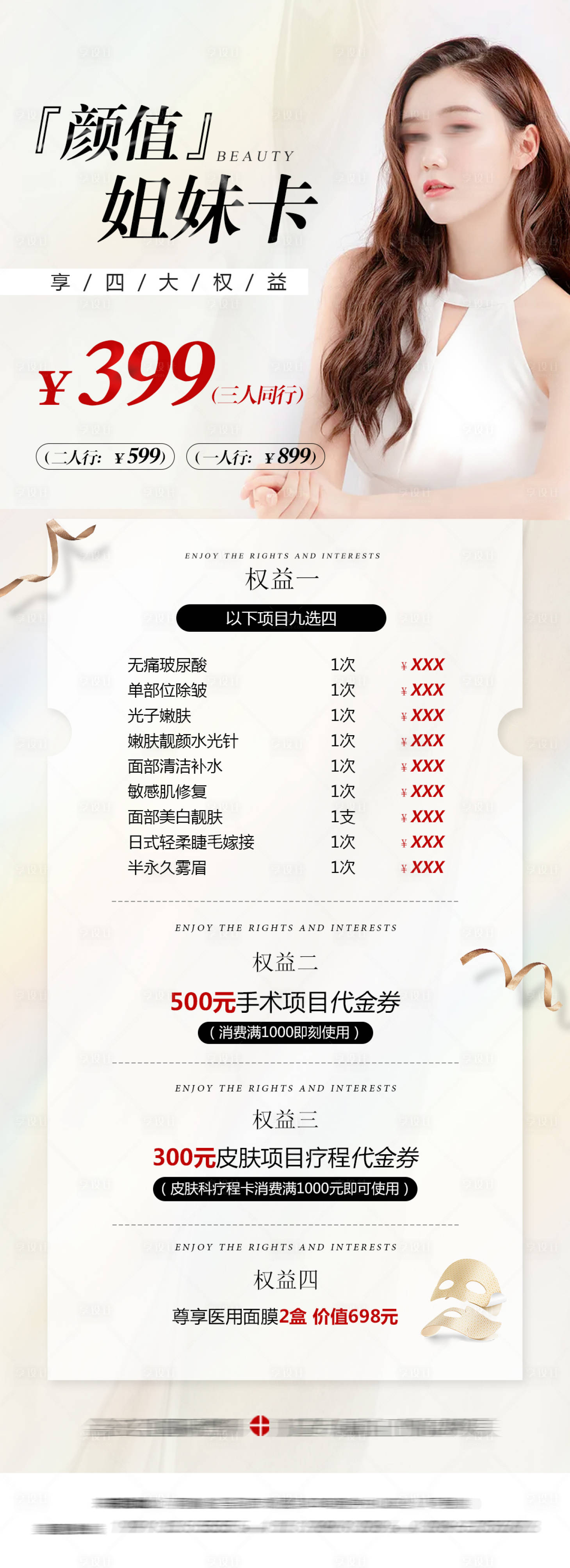源文件下載【拓客卡】編號：25600009719192669