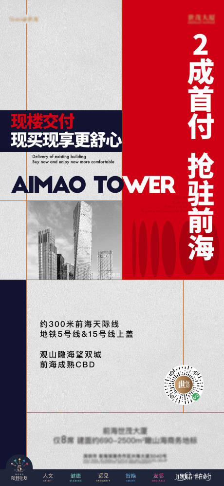 源文件下载【利好 】编号：36670009308372354