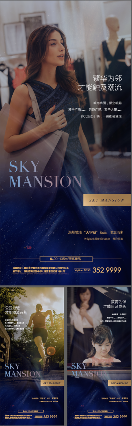 源文件下载【地段 】编号：31710009743611533
