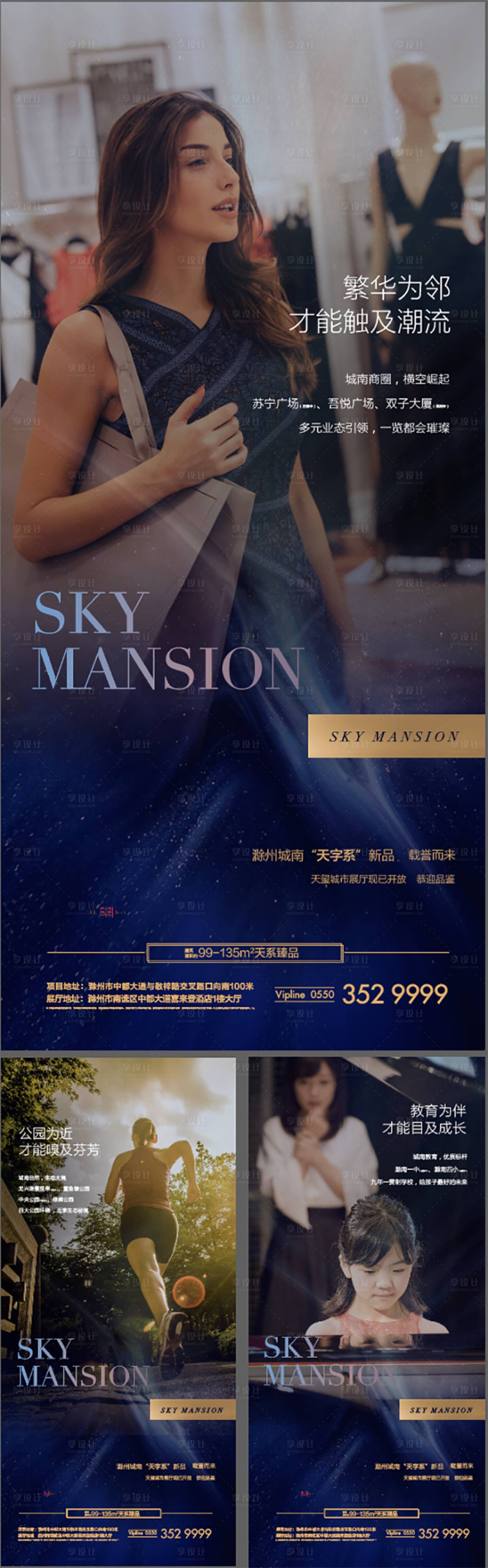 源文件下載【享設計】搜索編號：31710009743611533【地段 】